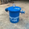 内蒙YJQS-C汽水分离器，压风管路分水小管家，气水不打架